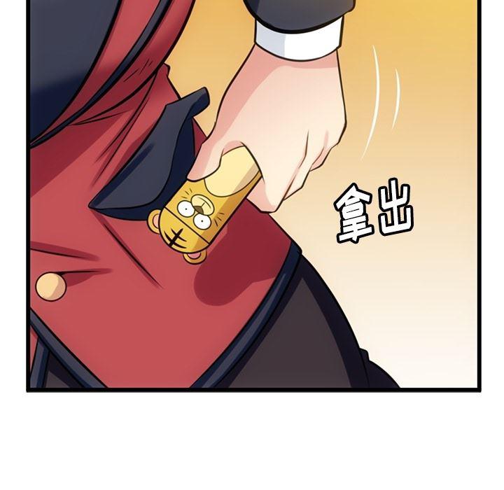 日本漫画大全乌全彩漫韩漫全集-7无删减无遮挡章节图片 