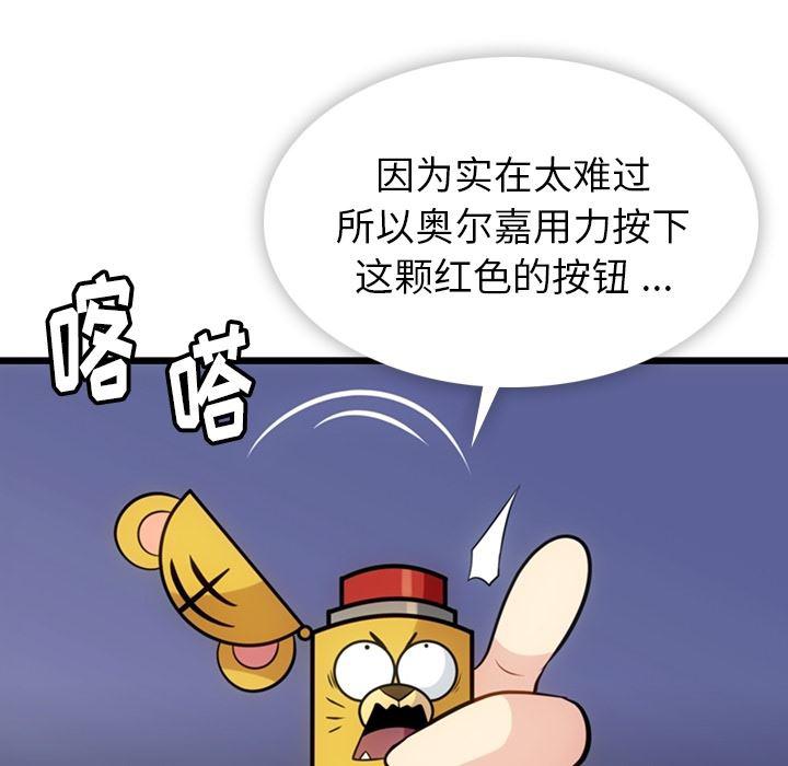 日本漫画大全乌全彩漫韩漫全集-7无删减无遮挡章节图片 