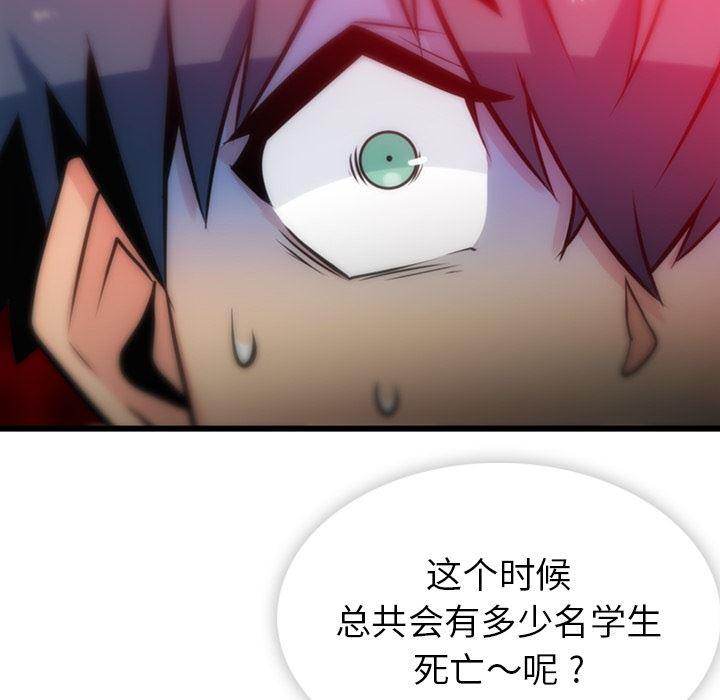 日本漫画大全乌全彩漫韩漫全集-7无删减无遮挡章节图片 