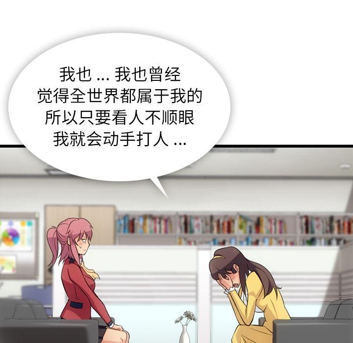 日本漫画大全乌全彩漫韩漫全集-7无删减无遮挡章节图片 