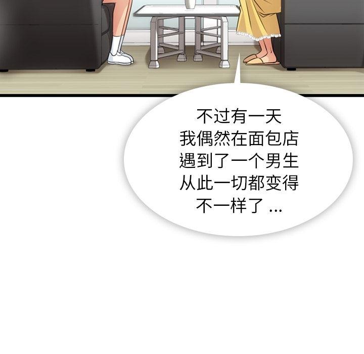 日本漫画大全乌全彩漫韩漫全集-7无删减无遮挡章节图片 