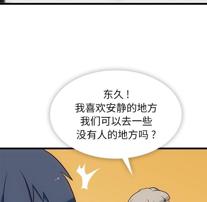 日本漫画大全乌全彩漫韩漫全集-7无删减无遮挡章节图片 