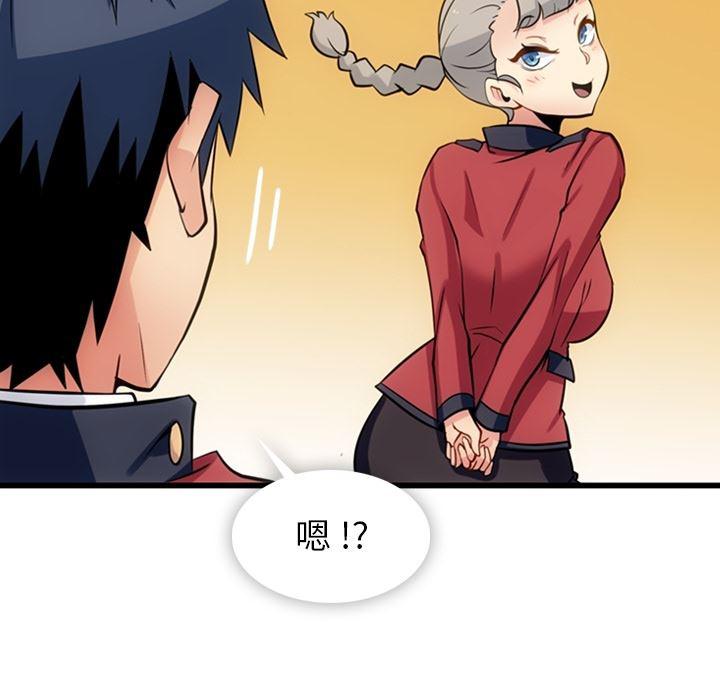 日本漫画大全乌全彩漫韩漫全集-7无删减无遮挡章节图片 