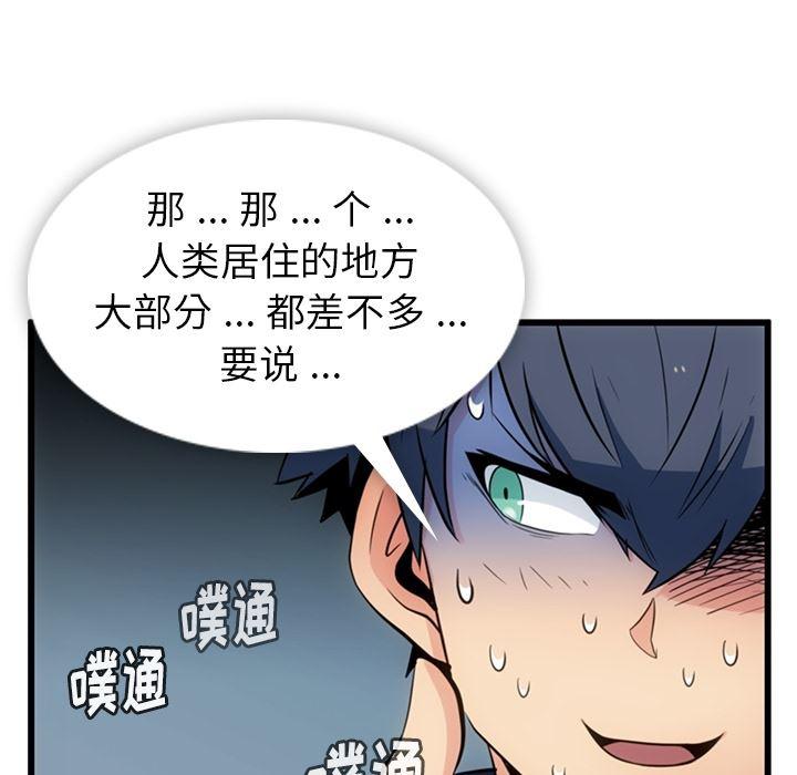 日本漫画大全乌全彩漫韩漫全集-7无删减无遮挡章节图片 