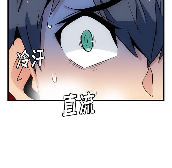 日本漫画大全乌全彩漫韩漫全集-7无删减无遮挡章节图片 