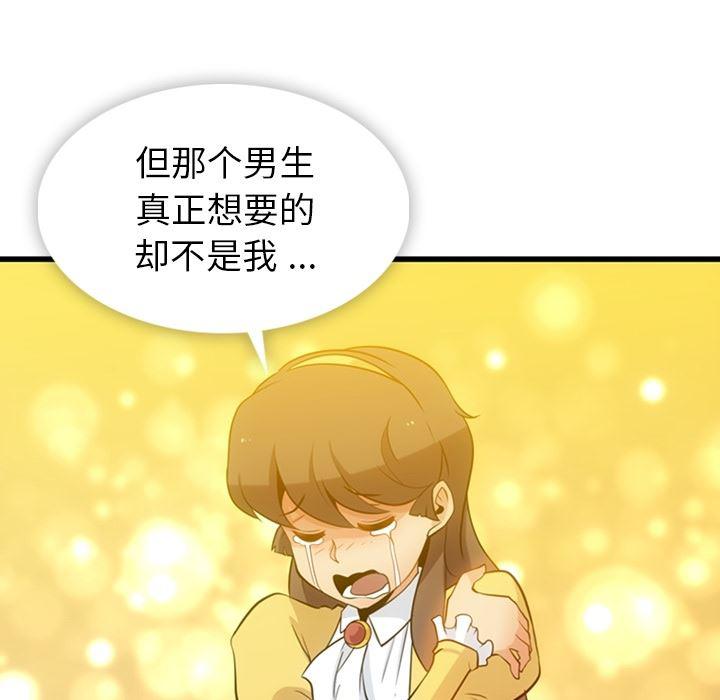 日本漫画大全乌全彩漫韩漫全集-7无删减无遮挡章节图片 