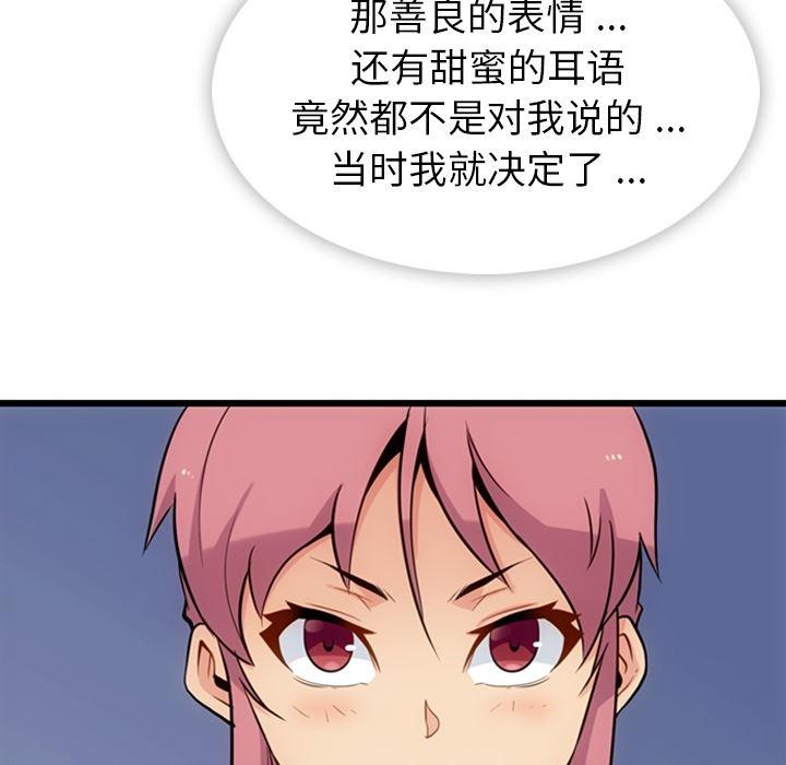 日本漫画大全乌全彩漫韩漫全集-7无删减无遮挡章节图片 