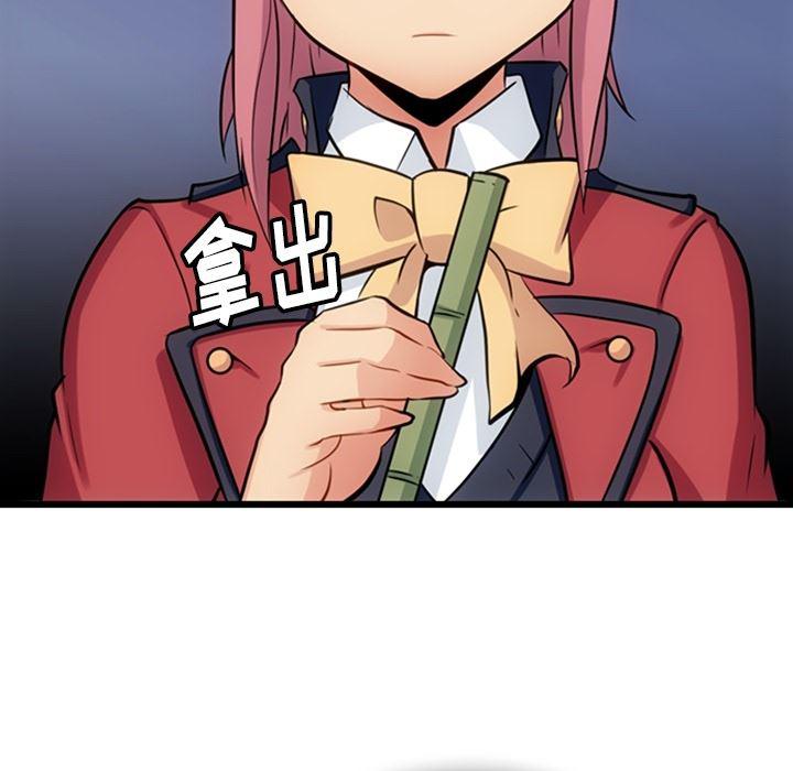 日本漫画大全乌全彩漫韩漫全集-7无删减无遮挡章节图片 