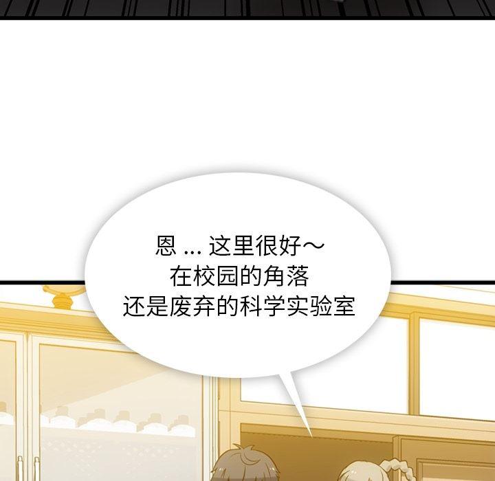 日本漫画大全乌全彩漫韩漫全集-7无删减无遮挡章节图片 