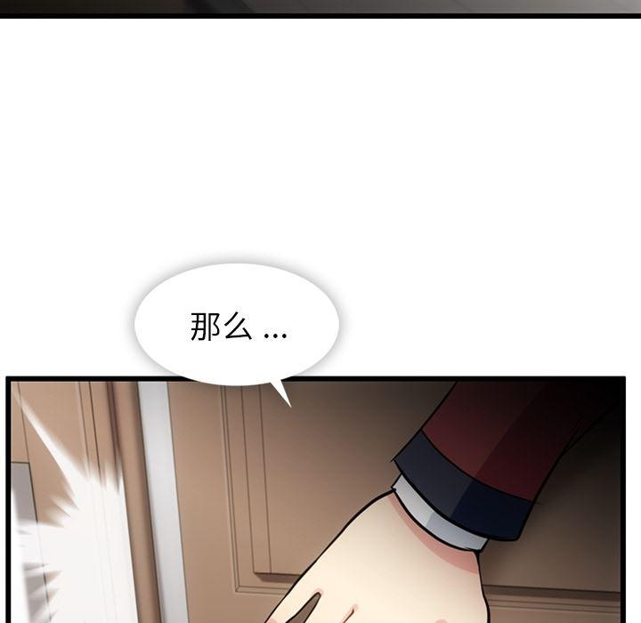 日本漫画大全乌全彩漫韩漫全集-7无删减无遮挡章节图片 