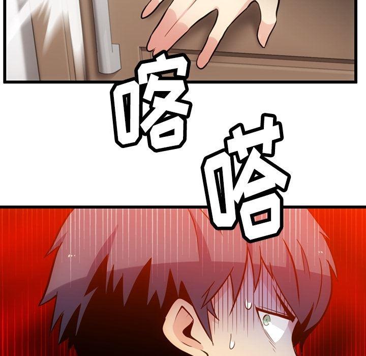 日本漫画大全乌全彩漫韩漫全集-7无删减无遮挡章节图片 