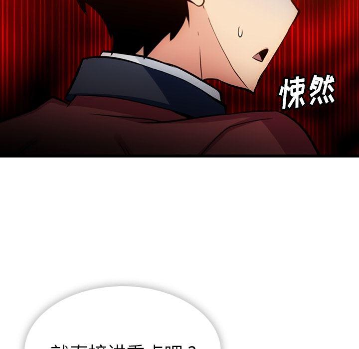 日本漫画大全乌全彩漫韩漫全集-7无删减无遮挡章节图片 