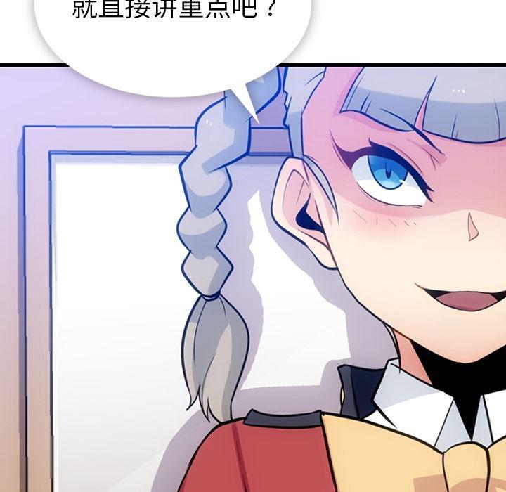 日本漫画大全乌全彩漫韩漫全集-7无删减无遮挡章节图片 