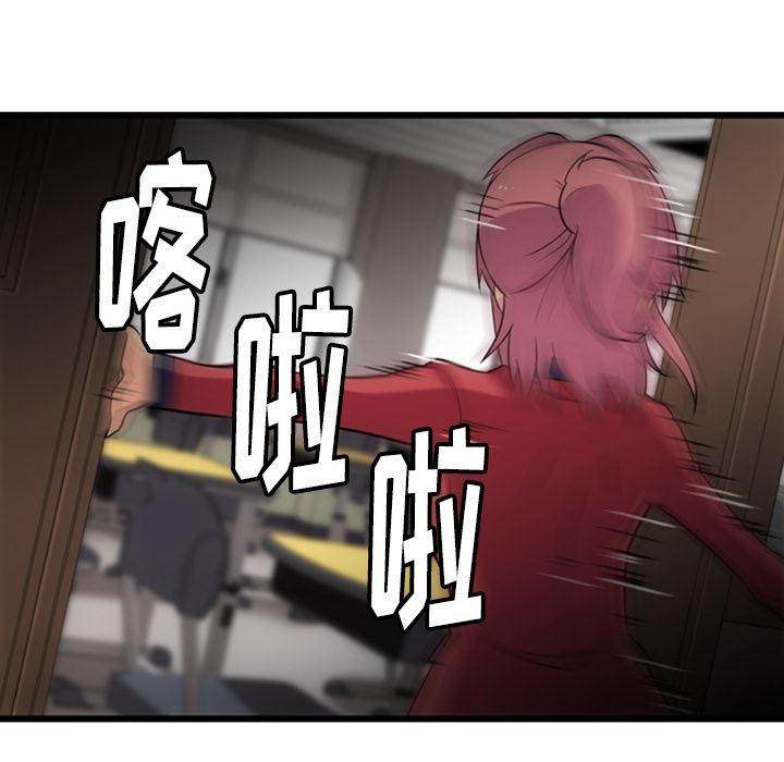 日本漫画大全乌全彩漫韩漫全集-7无删减无遮挡章节图片 