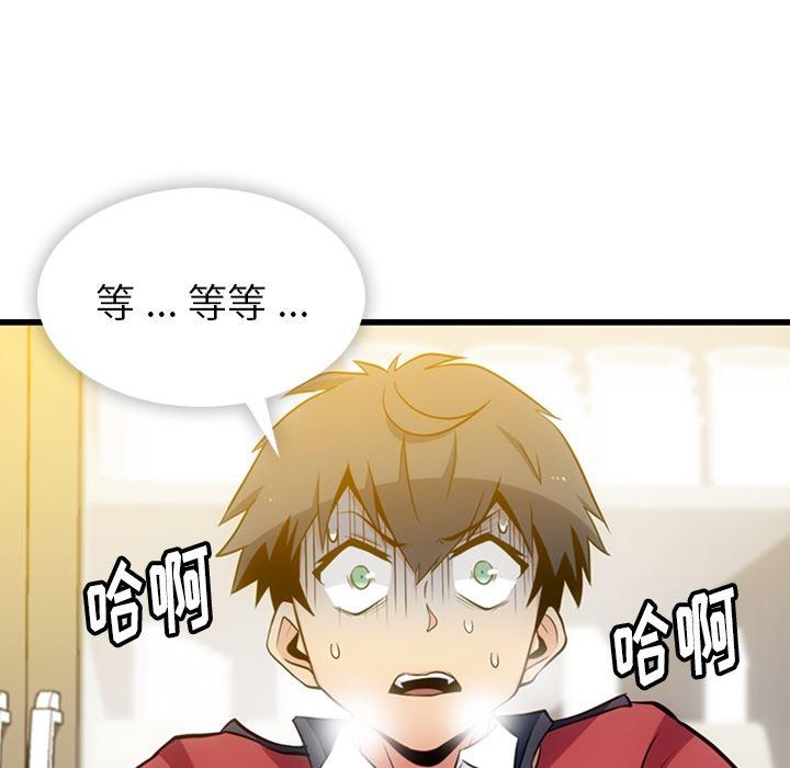 日本漫画大全乌全彩漫韩漫全集-7无删减无遮挡章节图片 