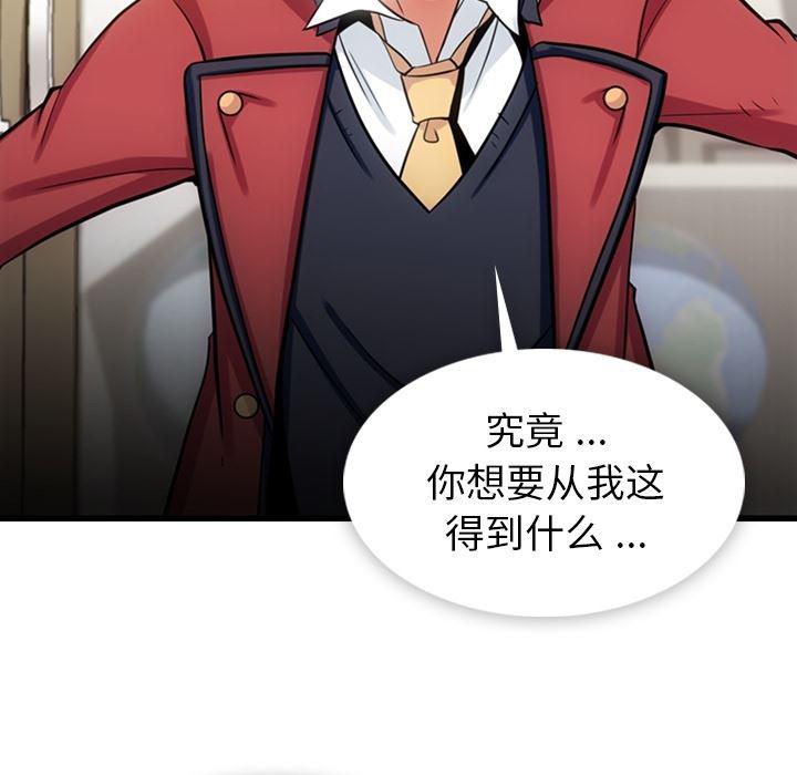 日本漫画大全乌全彩漫韩漫全集-7无删减无遮挡章节图片 