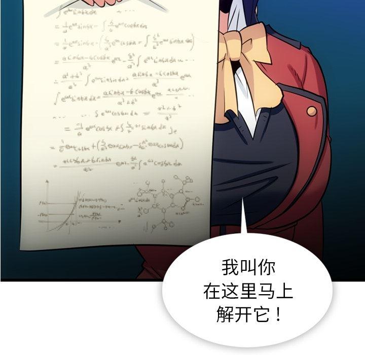 日本漫画大全乌全彩漫韩漫全集-7无删减无遮挡章节图片 