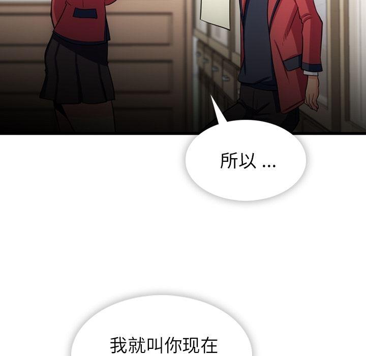 日本漫画大全乌全彩漫韩漫全集-7无删减无遮挡章节图片 