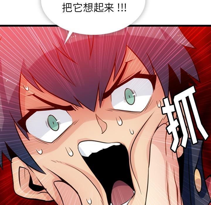 日本漫画大全乌全彩漫韩漫全集-7无删减无遮挡章节图片 