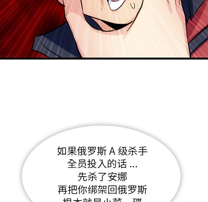 日本漫画大全乌全彩漫韩漫全集-7无删减无遮挡章节图片 