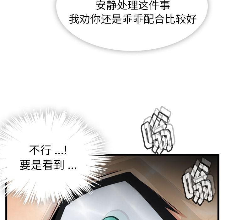 日本漫画大全乌全彩漫韩漫全集-7无删减无遮挡章节图片 