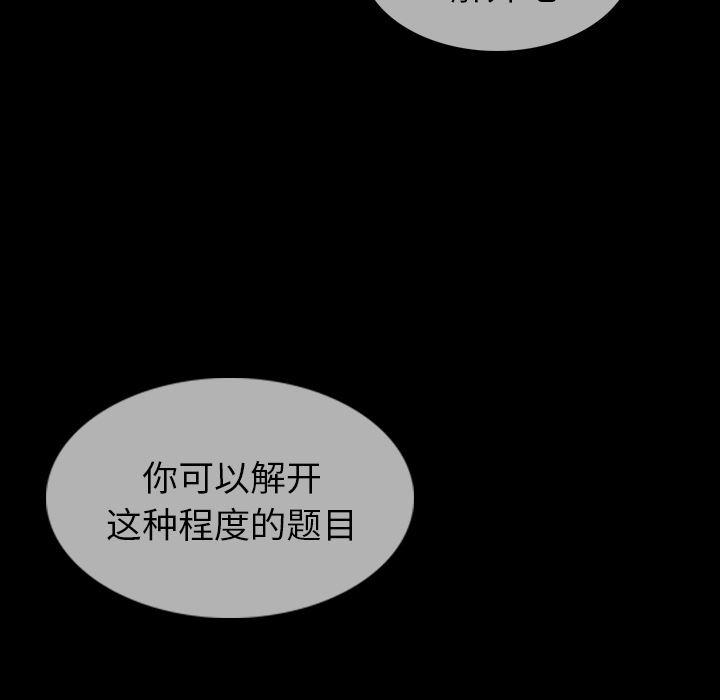 日本漫画大全乌全彩漫韩漫全集-7无删减无遮挡章节图片 