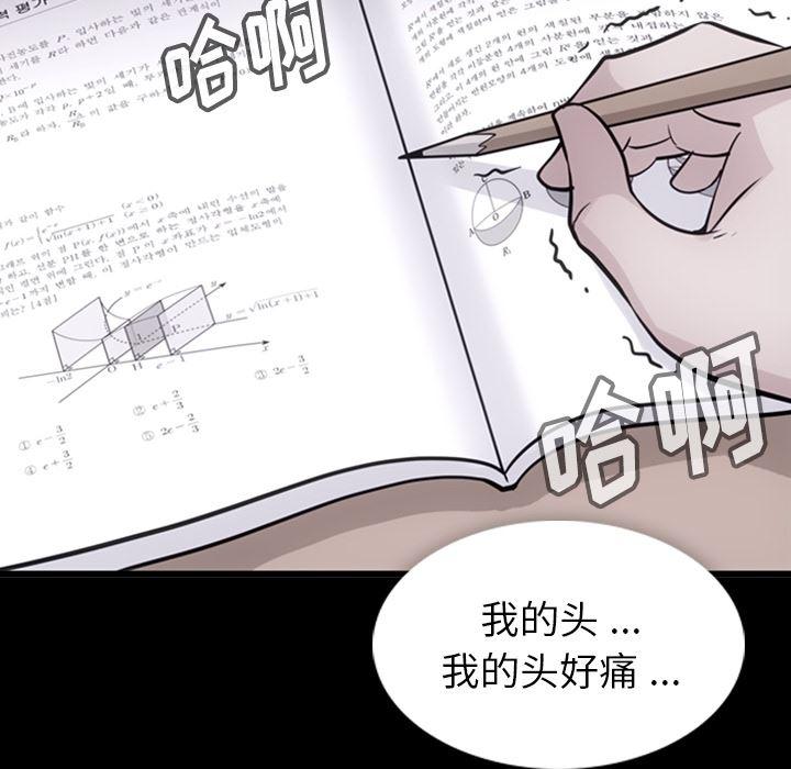日本漫画大全乌全彩漫韩漫全集-7无删减无遮挡章节图片 