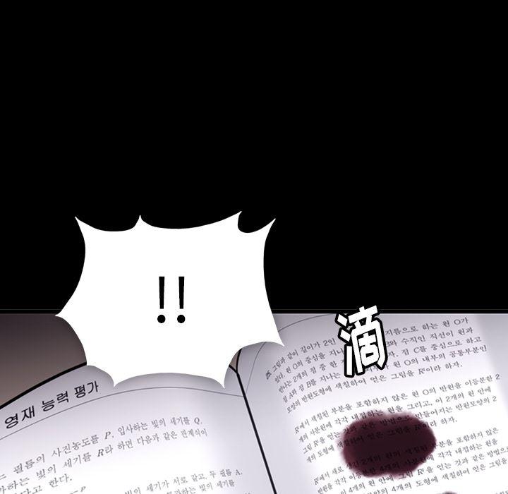 日本漫画大全乌全彩漫韩漫全集-7无删减无遮挡章节图片 