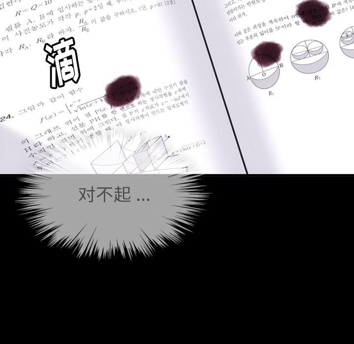 日本漫画大全乌全彩漫韩漫全集-7无删减无遮挡章节图片 
