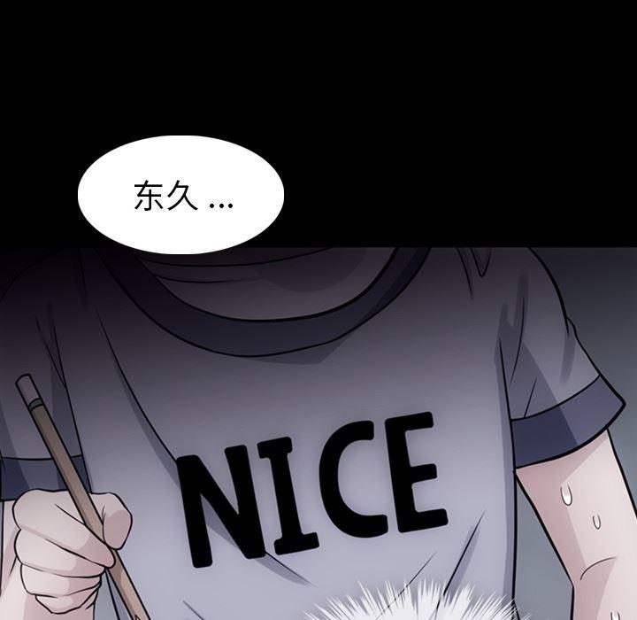 日本漫画大全乌全彩漫韩漫全集-7无删减无遮挡章节图片 
