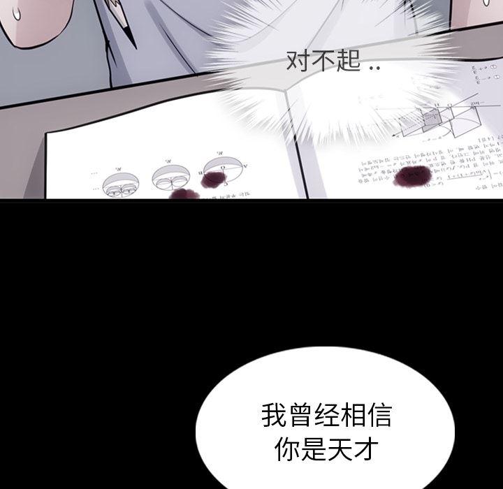 日本漫画大全乌全彩漫韩漫全集-7无删减无遮挡章节图片 
