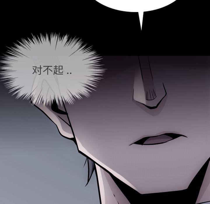 日本漫画大全乌全彩漫韩漫全集-7无删减无遮挡章节图片 