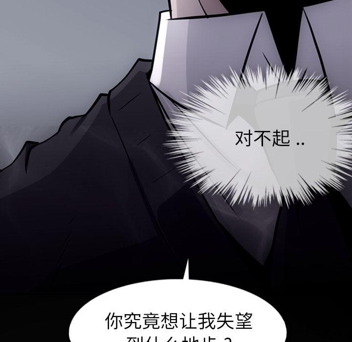 日本漫画大全乌全彩漫韩漫全集-7无删减无遮挡章节图片 