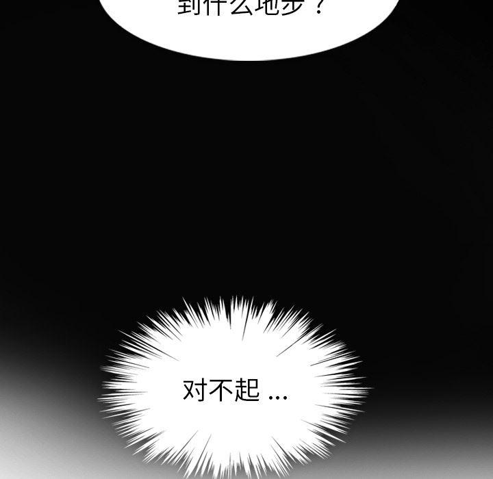 日本漫画大全乌全彩漫韩漫全集-7无删减无遮挡章节图片 