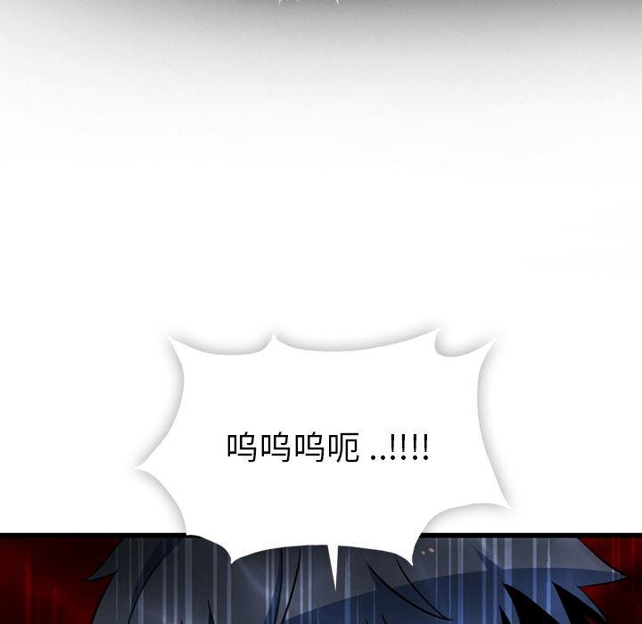 日本漫画大全乌全彩漫韩漫全集-7无删减无遮挡章节图片 
