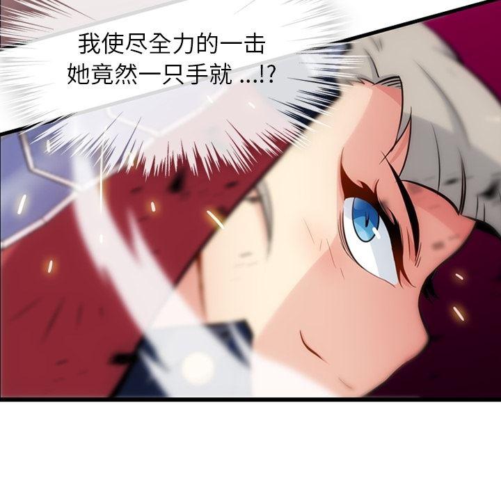 日本漫画大全乌全彩漫韩漫全集-8无删减无遮挡章节图片 