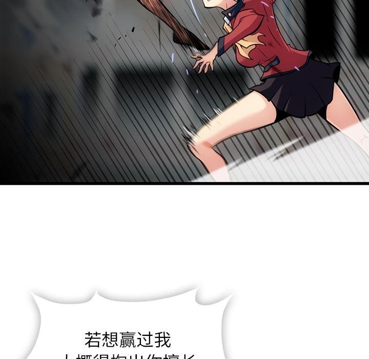 日本漫画大全乌全彩漫韩漫全集-8无删减无遮挡章节图片 