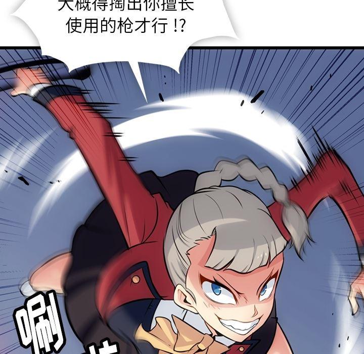日本漫画大全乌全彩漫韩漫全集-8无删减无遮挡章节图片 