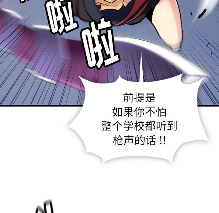 日本漫画大全乌全彩漫韩漫全集-8无删减无遮挡章节图片 