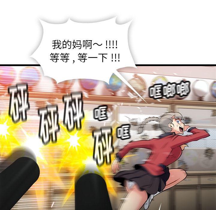 日本漫画大全乌全彩漫韩漫全集-8无删减无遮挡章节图片 