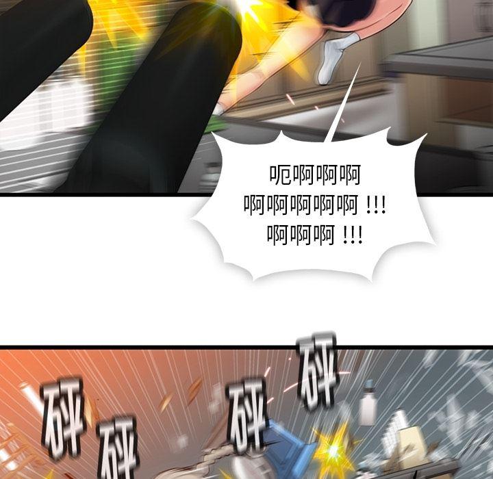 日本漫画大全乌全彩漫韩漫全集-8无删减无遮挡章节图片 
