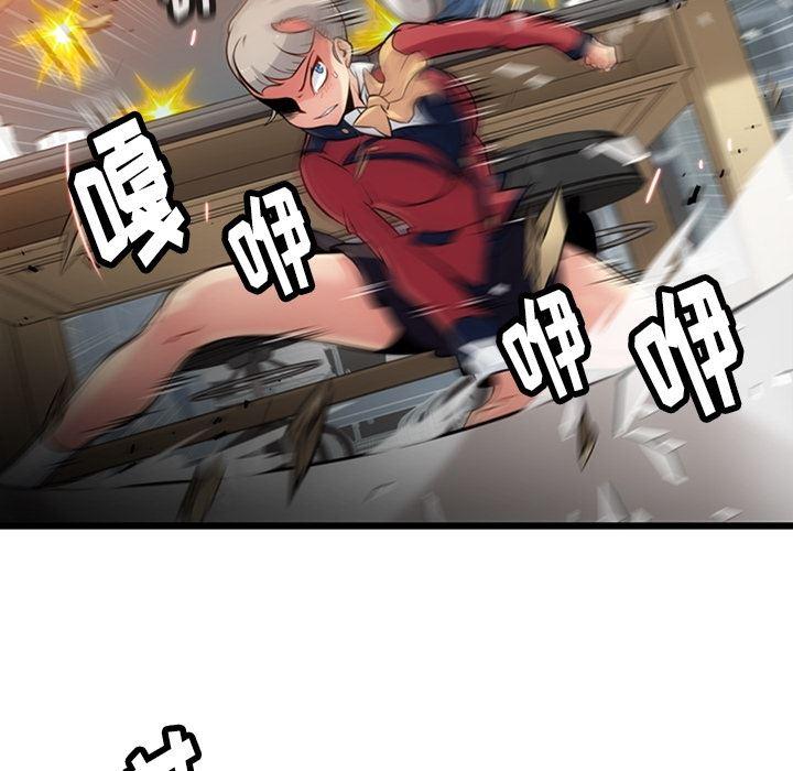 日本漫画大全乌全彩漫韩漫全集-8无删减无遮挡章节图片 