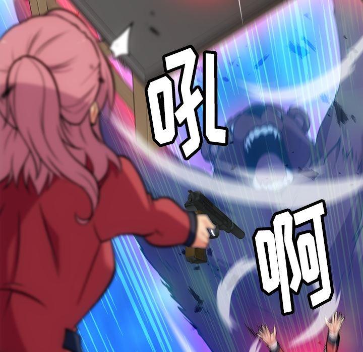 日本漫画大全乌全彩漫韩漫全集-8无删减无遮挡章节图片 