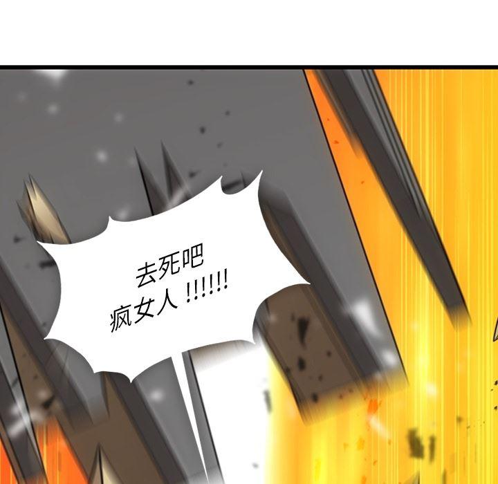 日本漫画大全乌全彩漫韩漫全集-8无删减无遮挡章节图片 