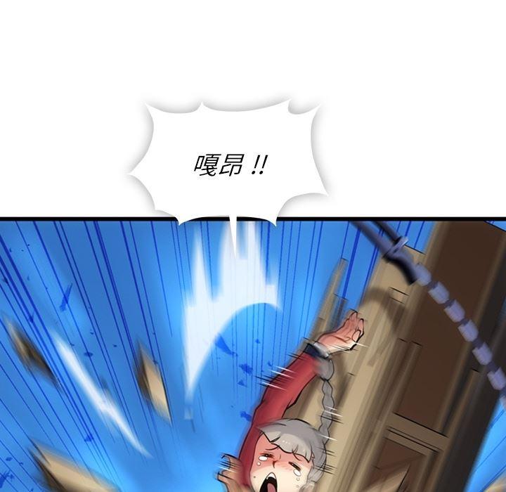 日本漫画大全乌全彩漫韩漫全集-8无删减无遮挡章节图片 