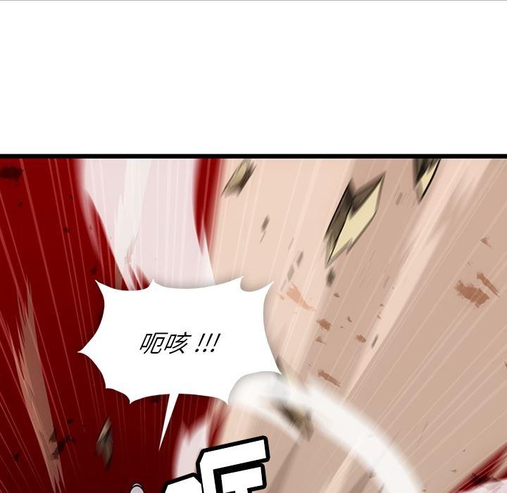 日本漫画大全乌全彩漫韩漫全集-8无删减无遮挡章节图片 