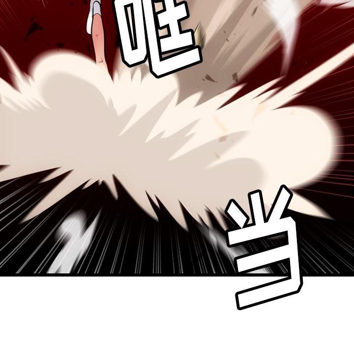 日本漫画大全乌全彩漫韩漫全集-8无删减无遮挡章节图片 