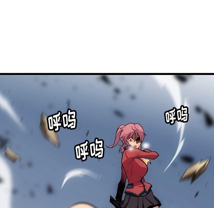 日本漫画大全乌全彩漫韩漫全集-8无删减无遮挡章节图片 