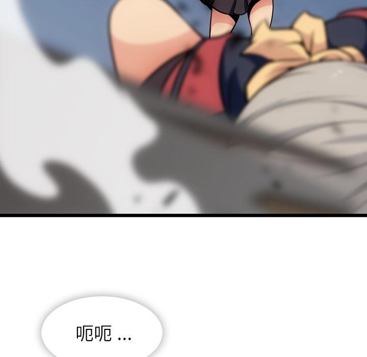 日本漫画大全乌全彩漫韩漫全集-8无删减无遮挡章节图片 