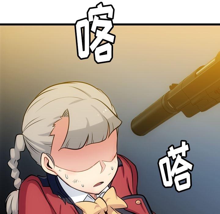 日本漫画大全乌全彩漫韩漫全集-8无删减无遮挡章节图片 